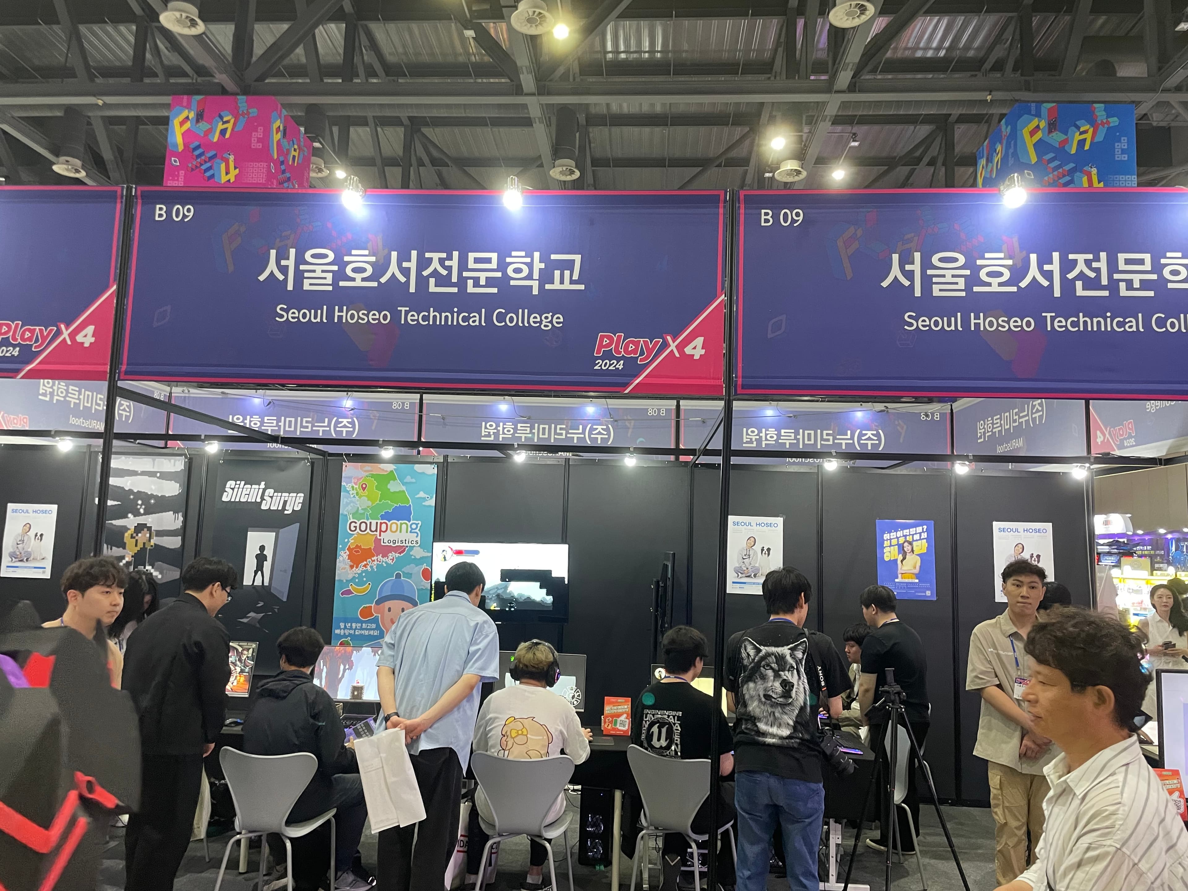 일산 킨텍스 플레이엑스포 PlayX4 2024